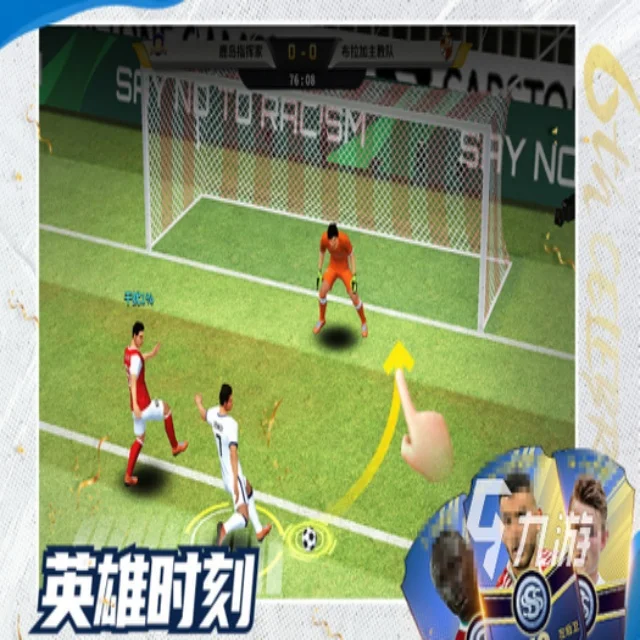 维尔茨转会风波引发球迷热议